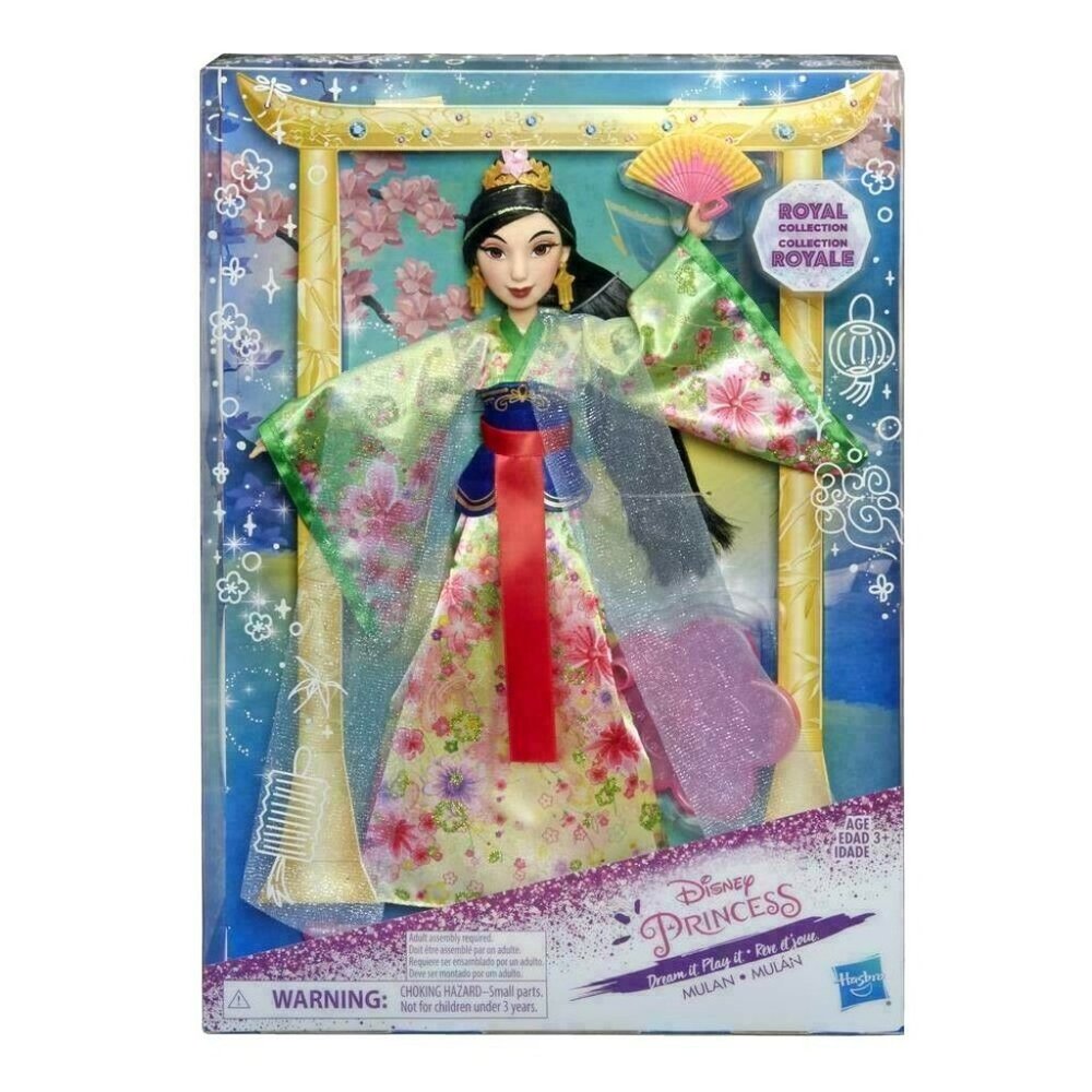 Disney Princess Doll Royal Collection Mulan Rooted Eyelashes Gorgeous Outfit New